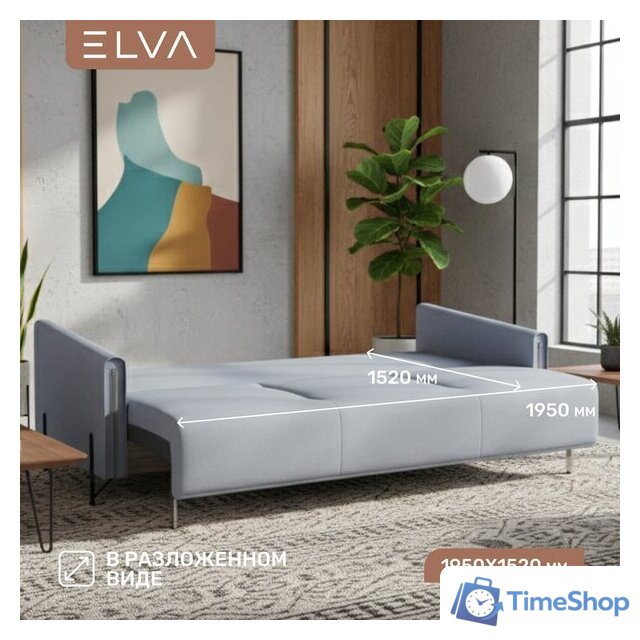 Диван Elva Аспен (Diagonal 995, опора черная) - Изображение №4 — Интернет-магазин Time-Shop