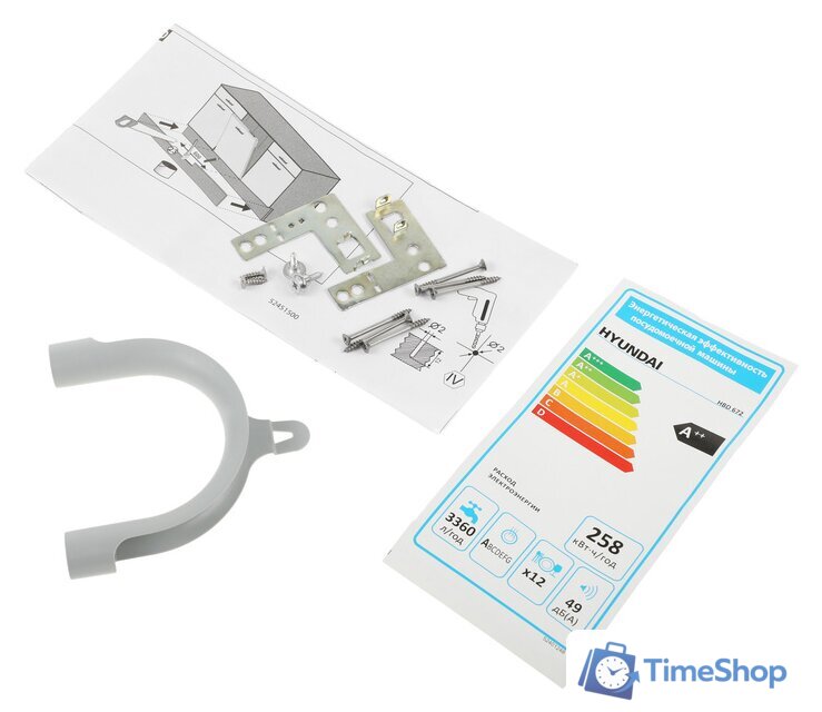 Встраиваемая посудомоечная машина Hyundai HBD 672 - Изображение №15 — Интернет-магазин Time-Shop