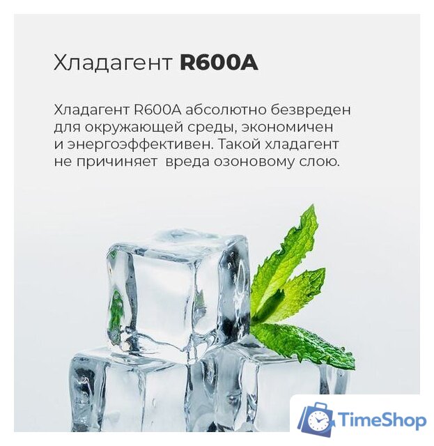 Морозильный ларь MAUNFELD MFL150W - Изображение №27 — Интернет-магазин Time-Shop