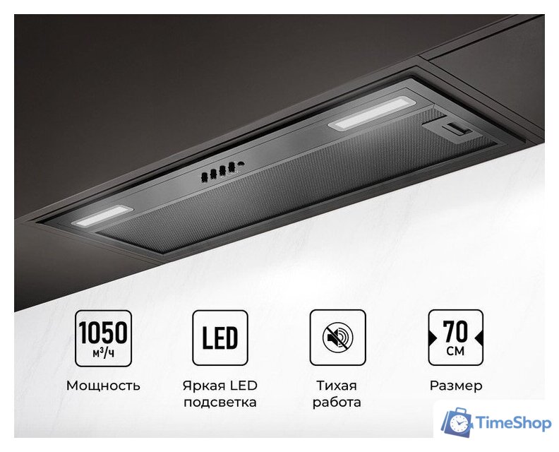 Кухонная вытяжка LEX Hyper 900 BBL - Изображение №1 — Интернет-магазин Time-Shop