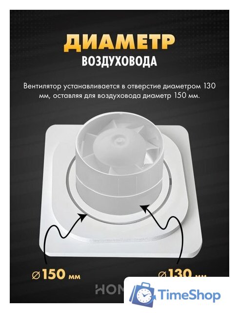 Вентиляционная решетка HOMY AIR квадратный AS125BT 20x20 (черная) - Изображение №4 — Интернет-магазин Time-Shop