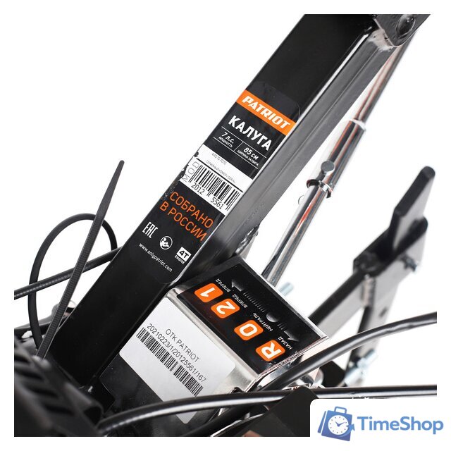 Мотоблок бензиновый Patriot Калуга 440107010 - Изображение №26 — Интернет-магазин Time-Shop