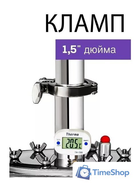 Дистиллятор Феникс Зенит (20л) - Изображение №14 — Интернет-магазин Time-Shop