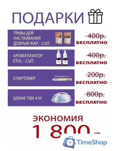 Дистиллятор Феникс Зенит (20л) - Изображение №7 — Интернет-магазин Time-Shop