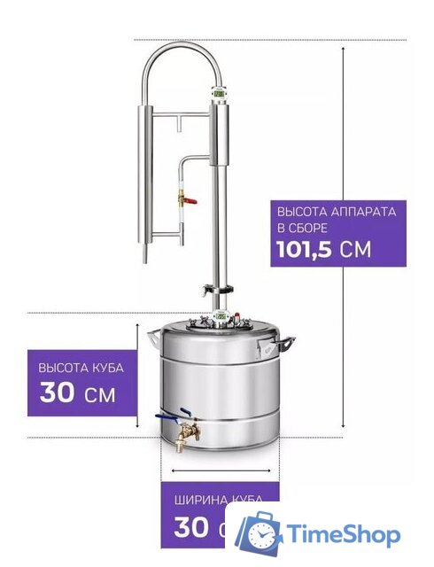 Дистиллятор Феникс Зенит (20л) - Изображение №13 — Интернет-магазин Time-Shop
