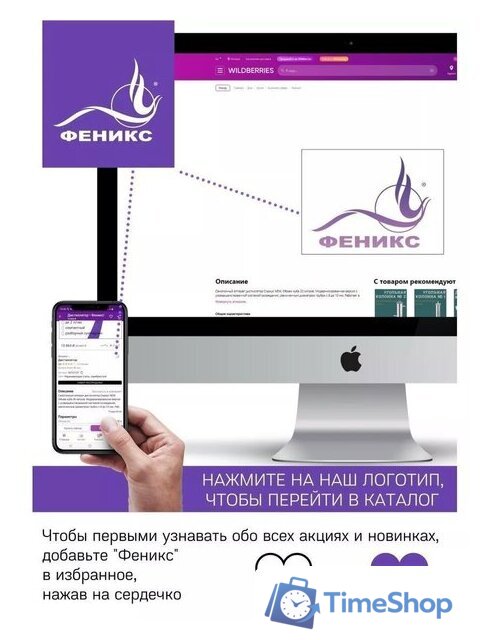 Дистиллятор Феникс Зенит (20л) - Изображение №8 — Интернет-магазин Time-Shop