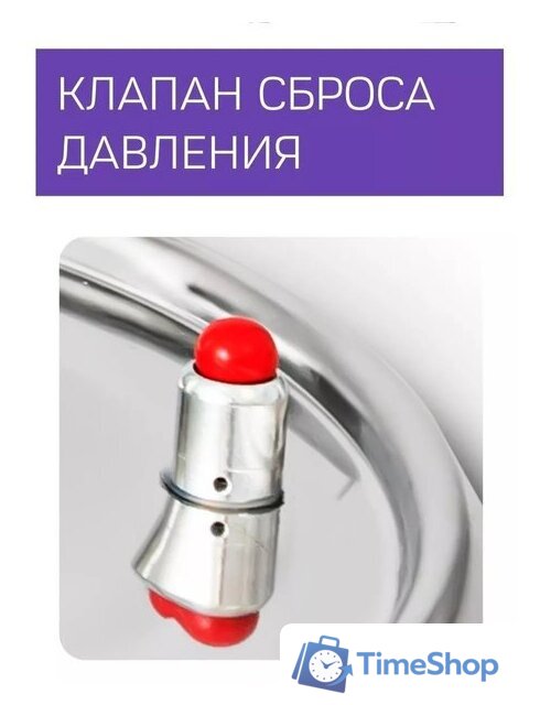 Дистиллятор Феникс Зенит (20л) - Изображение №6 — Интернет-магазин Time-Shop