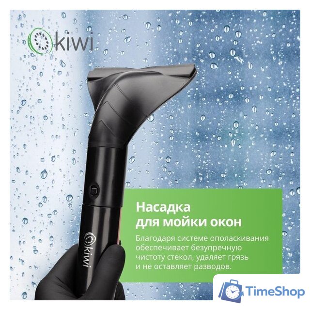 Пылесос Kiwi KCC-4323RB - Изображение №6 — Интернет-магазин Time-Shop