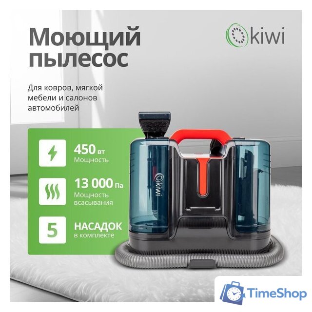Пылесос Kiwi KCC-4323RB - Изображение №4 — Интернет-магазин Time-Shop