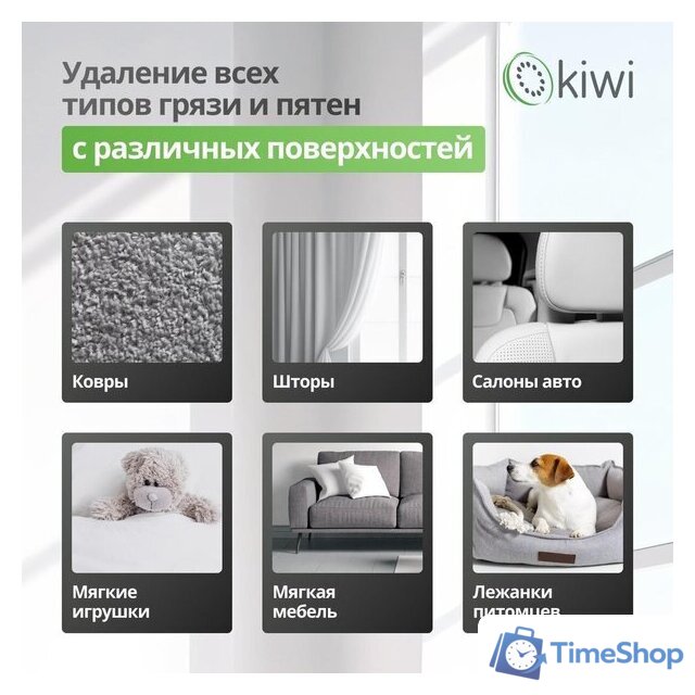 Пылесос Kiwi KCC-4323RB - Изображение №12 — Интернет-магазин Time-Shop