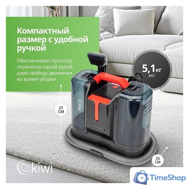 Пылесос Kiwi KCC-4323RB - Изображение №14 — Интернет-магазин Time-Shop