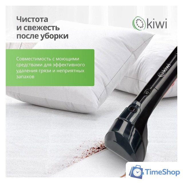 Пылесос Kiwi KCC-4323RB - Изображение №10 — Интернет-магазин Time-Shop