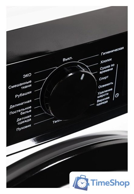Сушильная машина Nord (Nordfrost) i-HPB 10 W - Изображение №18 — Интернет-магазин Time-Shop