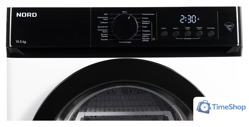 Сушильная машина Nord (Nordfrost) i-HPB 10 W - Изображение №12 — Интернет-магазин Time-Shop