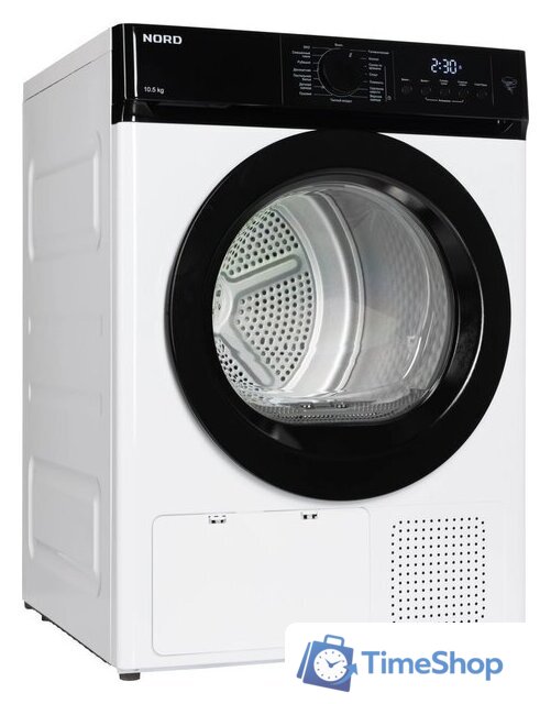 Сушильная машина Nord (Nordfrost) i-HPB 10 W - Изображение №2 — Интернет-магазин Time-Shop