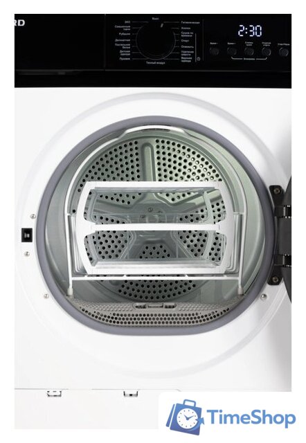 Сушильная машина Nord (Nordfrost) i-HPB 10 W - Изображение №14 — Интернет-магазин Time-Shop