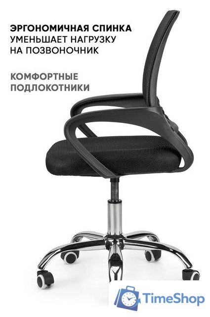 Офисное кресло byRoom Office Staff VC6001-B (черный) - Изображение №4 — Интернет-магазин Time-Shop