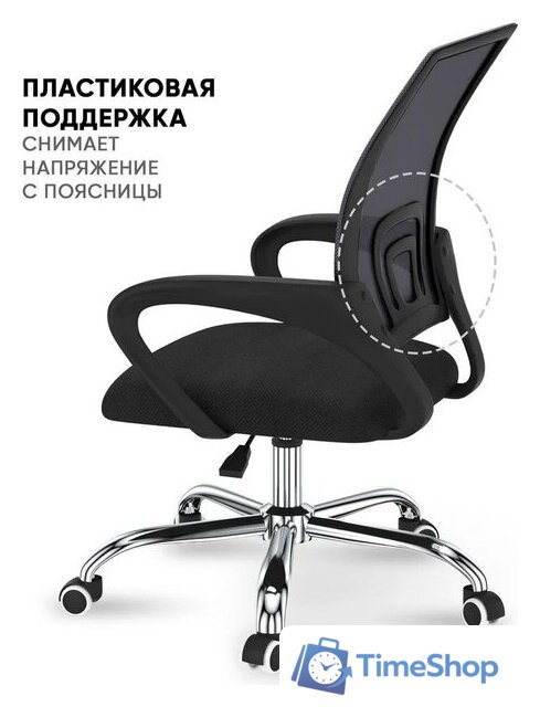 Офисное кресло byRoom Office Staff VC6001-B (черный) - Изображение №5 — Интернет-магазин Time-Shop
