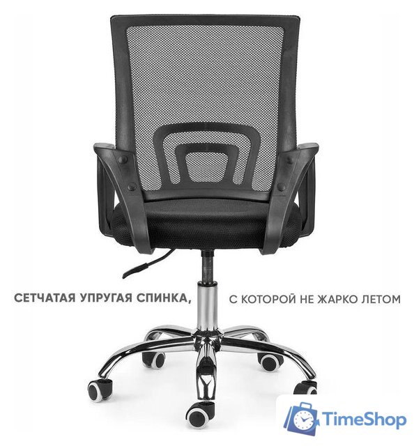 Офисное кресло byRoom Office Staff VC6001-B (черный) - Изображение №6 — Интернет-магазин Time-Shop