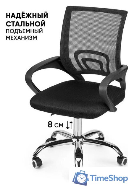 Офисное кресло byRoom Office Staff VC6001-B (черный) - Изображение №3 — Интернет-магазин Time-Shop