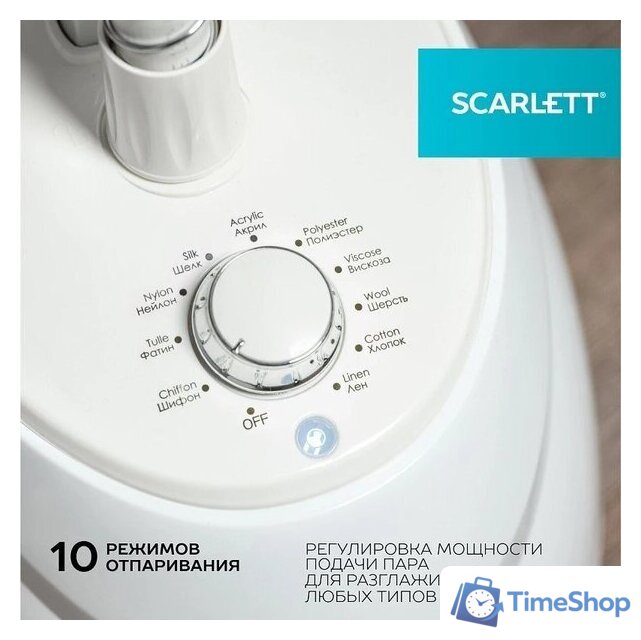 Отпариватель Scarlett SC-GS130S38 - Изображение №12 — Интернет-магазин Time-Shop