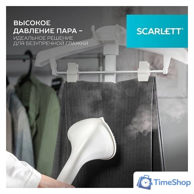 Отпариватель Scarlett SC-GS130S38 - Изображение №9 — Интернет-магазин Time-Shop