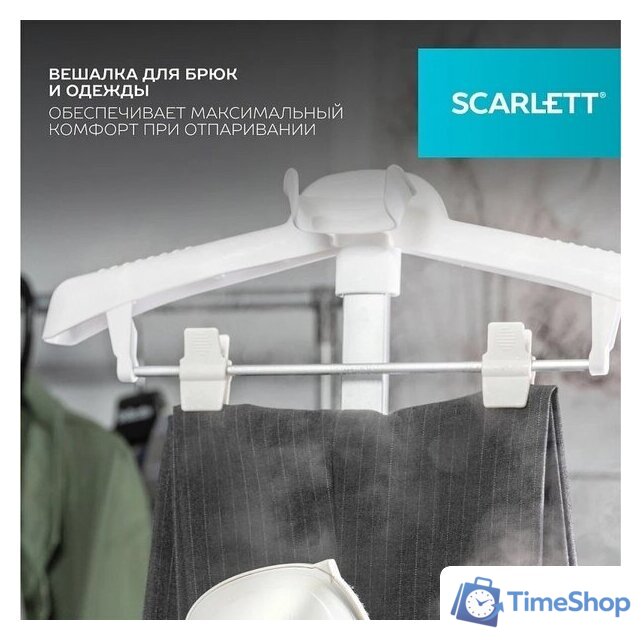 Отпариватель Scarlett SC-GS130S38 - Изображение №13 — Интернет-магазин Time-Shop