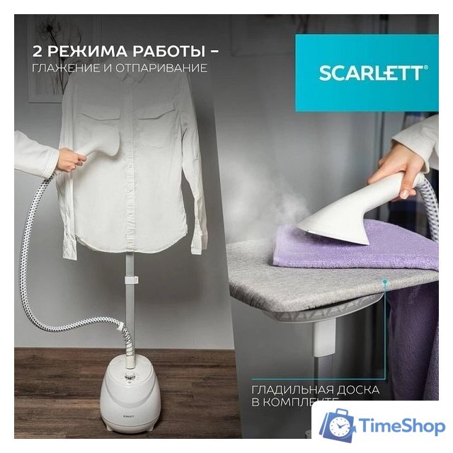 Отпариватель Scarlett SC-GS130S38 - Изображение №7 — Интернет-магазин Time-Shop