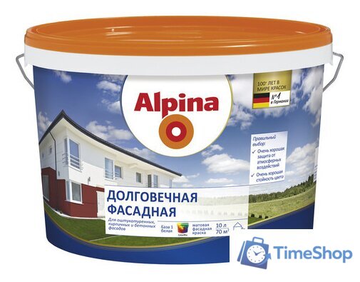Краска Alpina Долговечная фасадная (База 1, 10 л) - Изображение №1 — Интернет-магазин Time-Shop