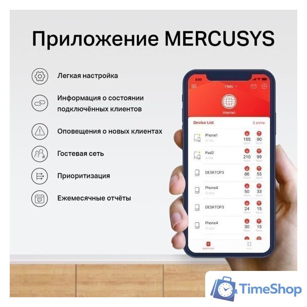 Wi-Fi система Mercusys Halo H90X (2-pack) - Изображение №9 — Интернет-магазин Time-Shop