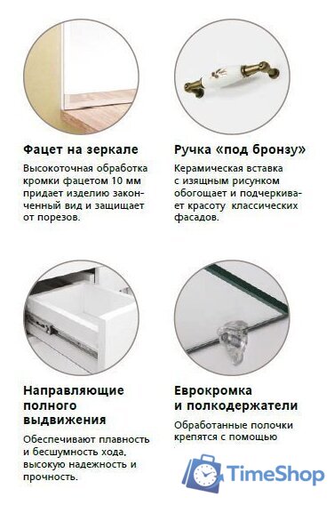  Style Line Тумба под умывальник Олеандр-2 65 (для классической раковины) - Изображение №6 — Интернет-магазин Time-Shop