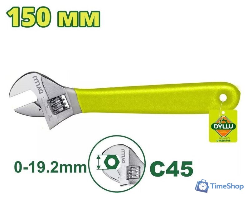 Ключ разводной Dyllu DTAW5106 - Изображение №1 — Интернет-магазин Time-Shop