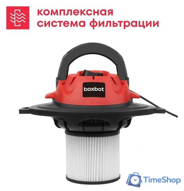 Пылесос Boxbot EVC-1400.15 - Изображение №7 — Интернет-магазин Time-Shop
