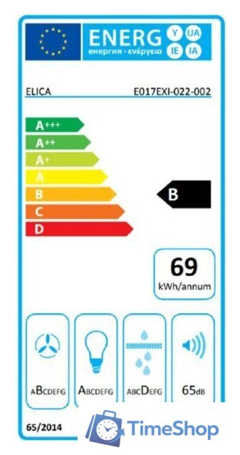 Кухонная вытяжка Elica Lane WH/A/72 - Изображение №3 — Интернет-магазин Time-Shop