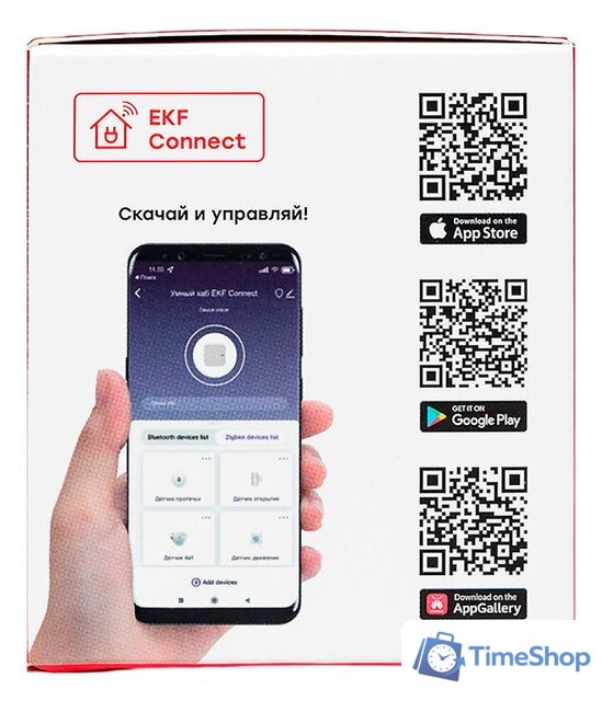 Центр управления (хаб) EKF szh-t - Изображение №11 — Интернет-магазин Time-Shop