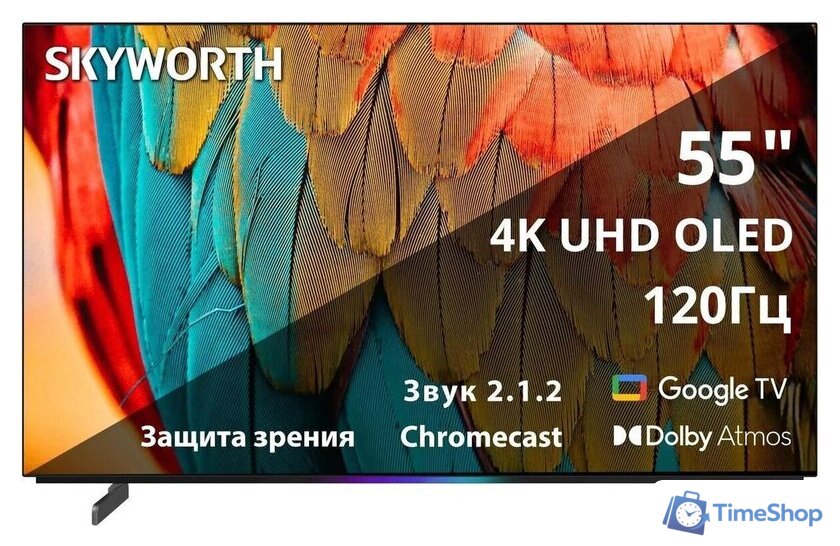 OLED телевизор Skyworth 55SXF9800 - Изображение №1 — Интернет-магазин Time-Shop