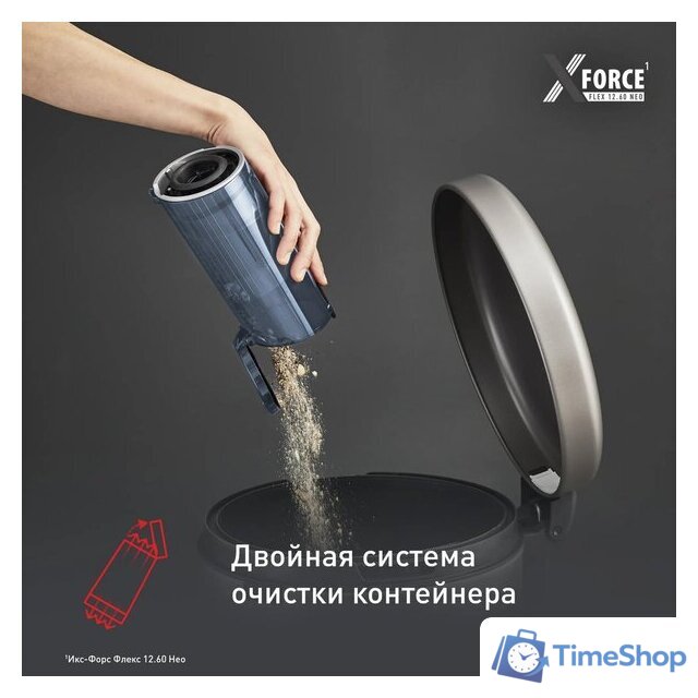 Пылесос Tefal X-Force Flex 12.60 Neo TY9LC1WO - Изображение №10 — Интернет-магазин Time-Shop