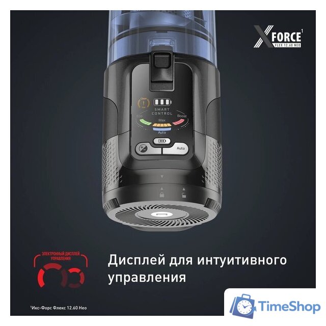 Пылесос Tefal X-Force Flex 12.60 Neo TY9LC1WO - Изображение №9 — Интернет-магазин Time-Shop