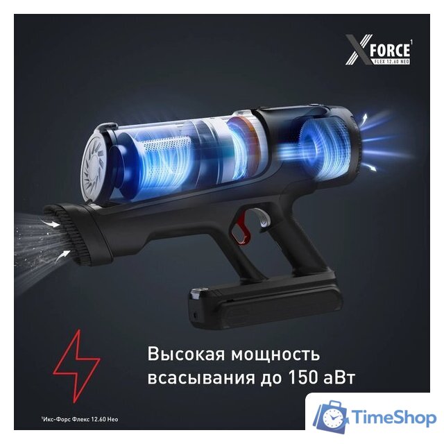 Пылесос Tefal X-Force Flex 12.60 Neo TY9LC1WO - Изображение №4 — Интернет-магазин Time-Shop