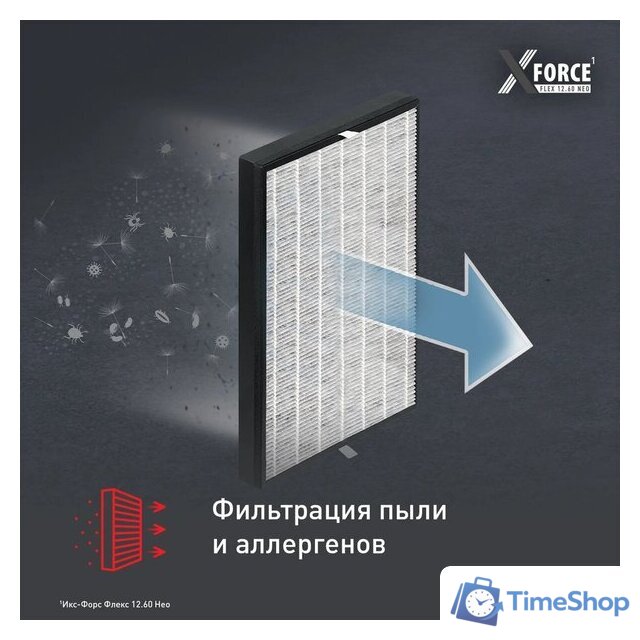 Пылесос Tefal X-Force Flex 12.60 Neo TY9LC1WO - Изображение №11 — Интернет-магазин Time-Shop