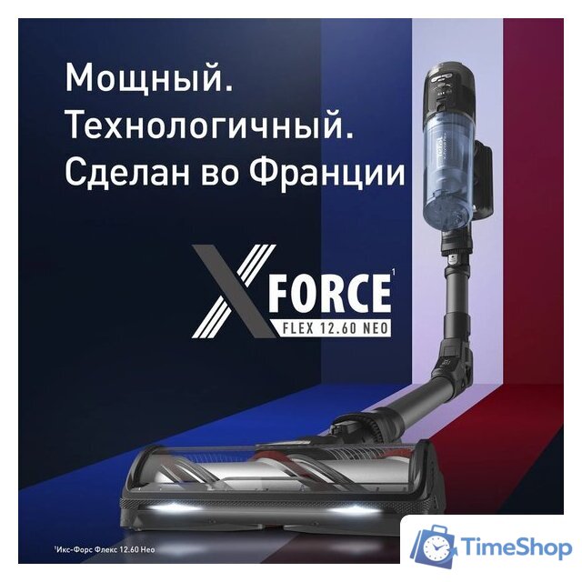 Пылесос Tefal X-Force Flex 12.60 Neo TY9LC1WO - Изображение №2 — Интернет-магазин Time-Shop