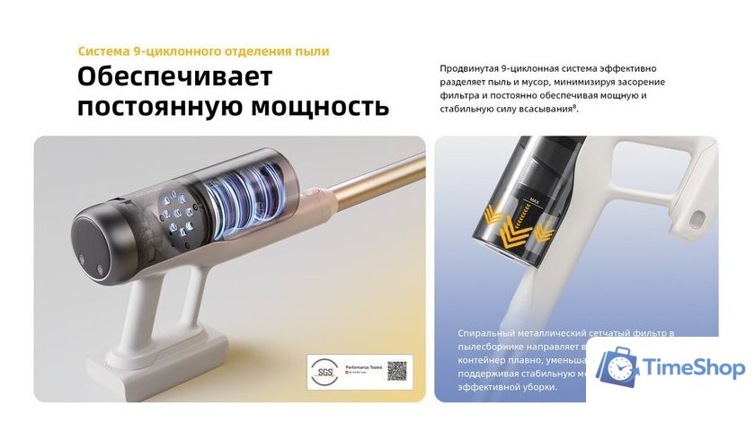 Пылесос Roborock H60 Pro (с евровилкой) - Изображение №40 — Интернет-магазин Time-Shop