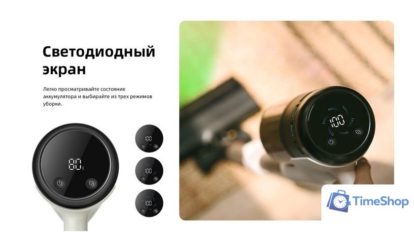 Пылесос Roborock H60 Pro (с евровилкой) - Изображение №43 — Интернет-магазин Time-Shop