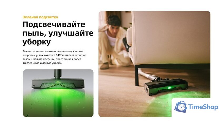 Пылесос Roborock H60 Pro (с евровилкой) - Изображение №38 — Интернет-магазин Time-Shop