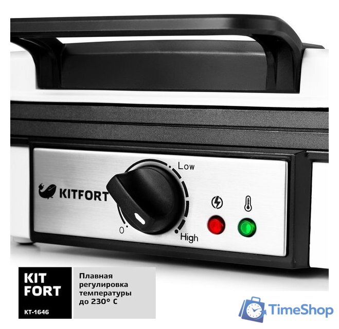 Вафельница Kitfort KT-1646 - Изображение №4 — Интернет-магазин Time-Shop