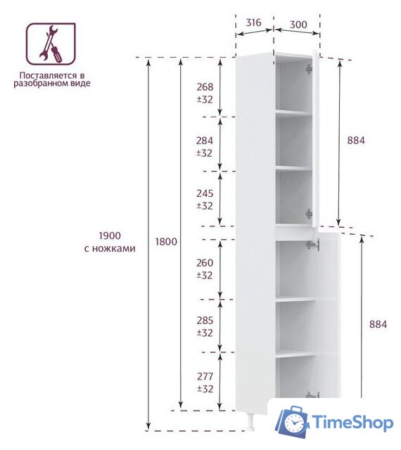  Onika Шкаф-пенал для ванной Элита 30.10 (403089) - Изображение №9 — Интернет-магазин Time-Shop