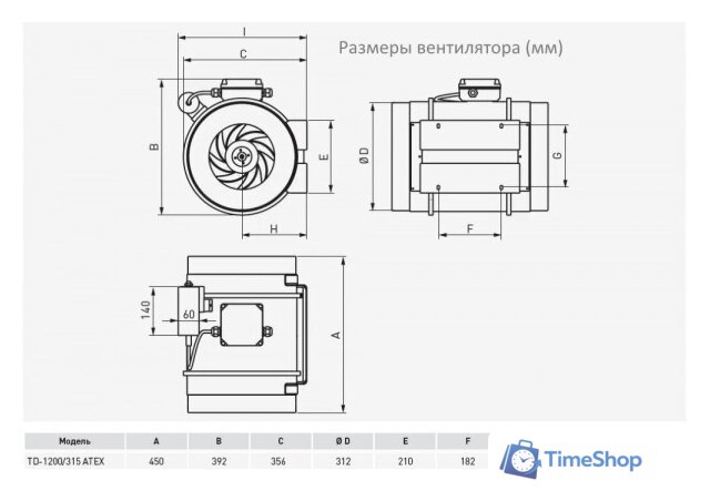 Осевой вентилятор Soler&Palau TD-1200/315 EXEIIT3 - Изображение №3 — Интернет-магазин Time-Shop