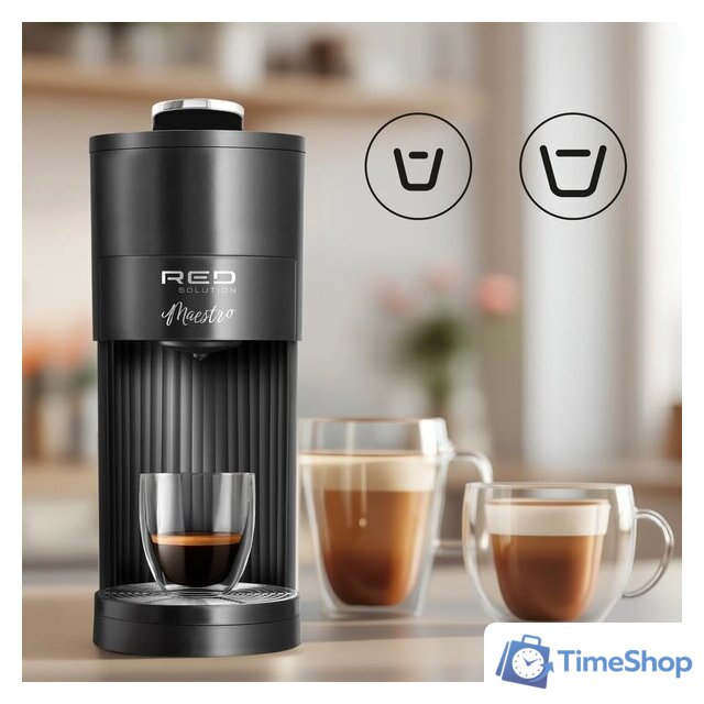 Капсульная кофеварка RED Solution Maestro CM1525 - Изображение №11 — Интернет-магазин Time-Shop