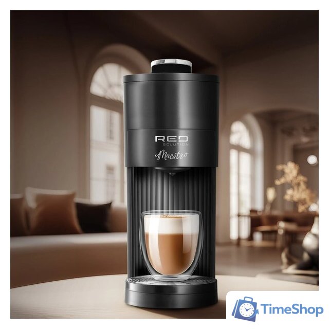 Капсульная кофеварка RED Solution Maestro CM1525 - Изображение №13 — Интернет-магазин Time-Shop