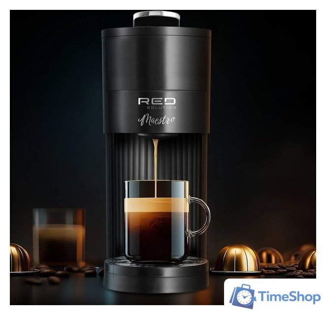 Капсульная кофеварка RED Solution Maestro CM1525 - Изображение №7 — Интернет-магазин Time-Shop
